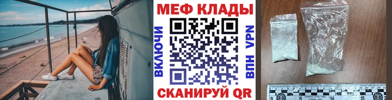 Магазин наркотиков Сафоново Кокаин АМФ Каннабис A-PVP