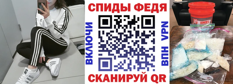 Амфетамин Premium Сафоново