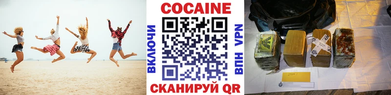Кокаин VHQ  сколько стоит  Сафоново 