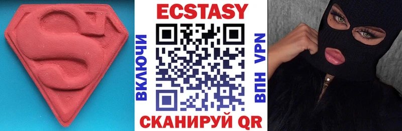 что такое   Сафоново  Экстази XTC 