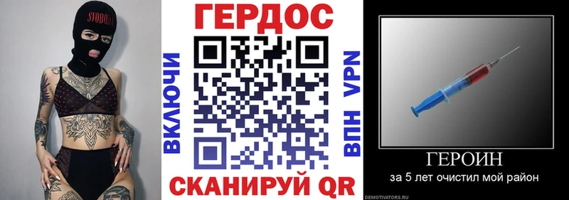 где продают наркотики Сафоново ГЕРОИН Heroin