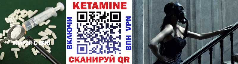 Кетамин ketamine  кракен как зайти  Сафоново 