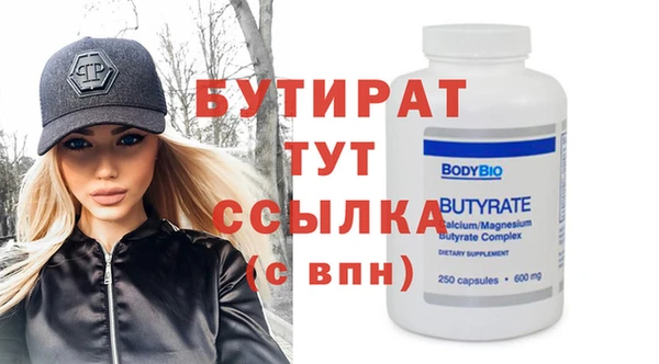 бошки Абдулино
