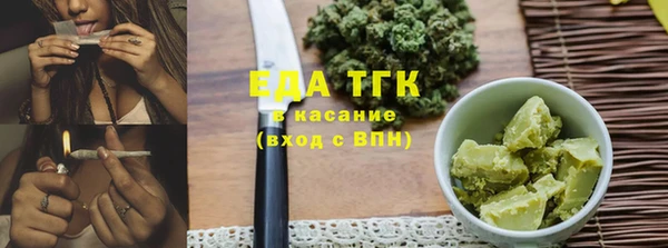 бошки Абдулино