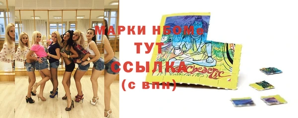 бошки Абдулино