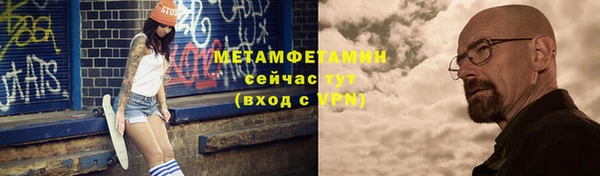 бошки Абдулино
