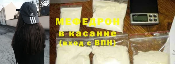 альфа пвп Карталы