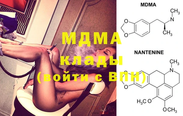 mdma Абинск