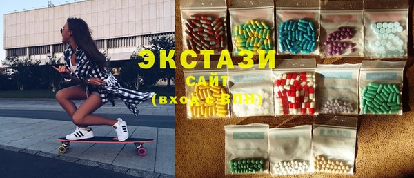 бошки Абдулино
