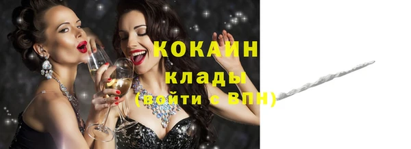 бошки Абдулино