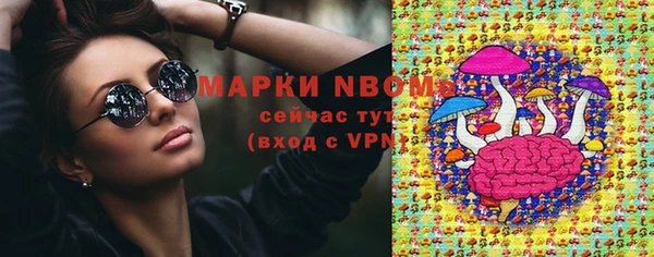 мет Алексеевка
