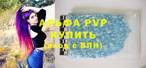 mix Абаза