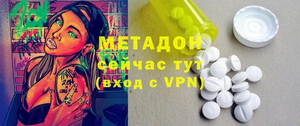 бошки Абдулино