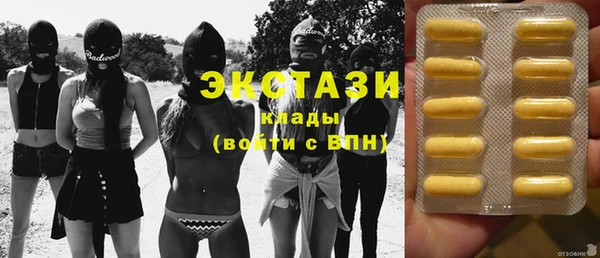 бошки Абдулино