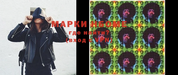 мескалин Алексин