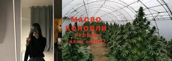 гашишное масло Касимов