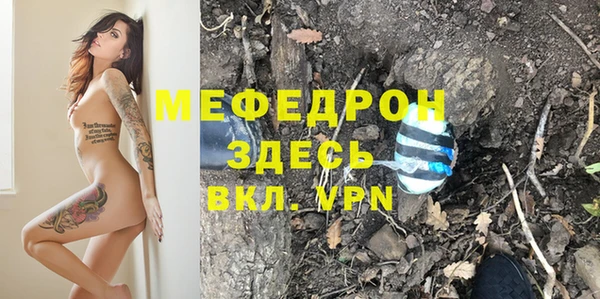 мескалин Алексин