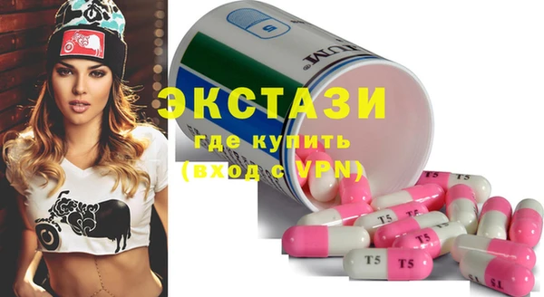 бошки Абдулино
