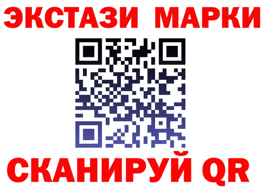 ГАШ Изолятор зеркало darknet блэк спрут Сафоново