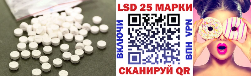 Лсд 25 экстази кислота Сафоново