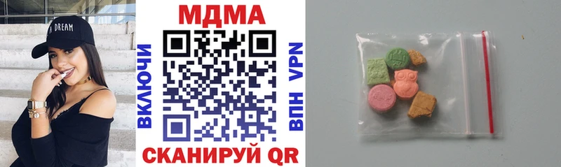 МДМА crystal блэк спрут ТОР Сафоново