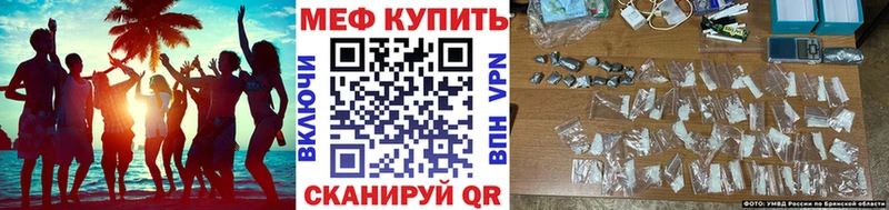 маркетплейс клад  Сафоново  МЯУ-МЯУ 4 MMC 