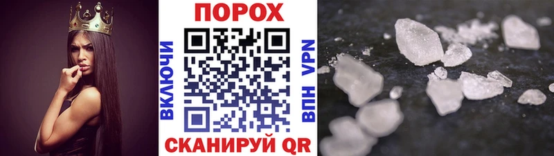 Метамфетамин витя магазин продажи Сафоново