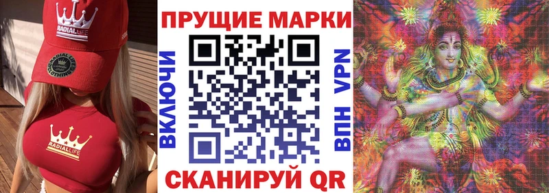 Марки N-bome 1,5мг Сафоново