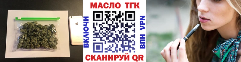 omg маркетплейс  Сафоново  Дистиллят ТГК концентрат 