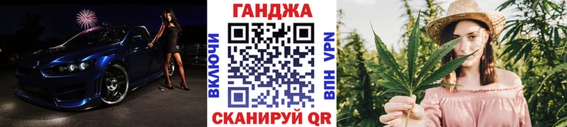 Шишки марихуана AK-47  darknet клад  Сафоново 